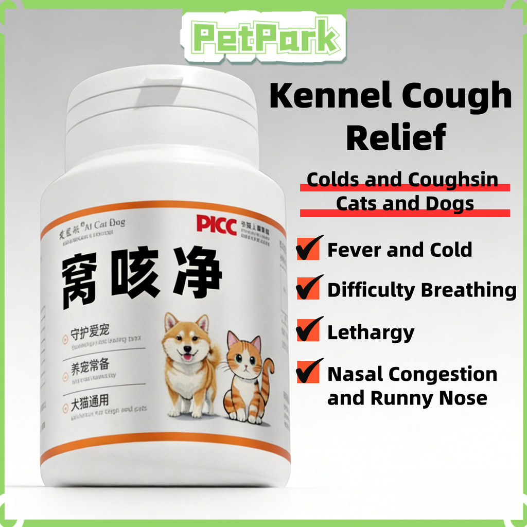 Adakah Cat And Dog Cough Pet Health Products Sesuai untuk Masalah Pernafasan Haiwan?
