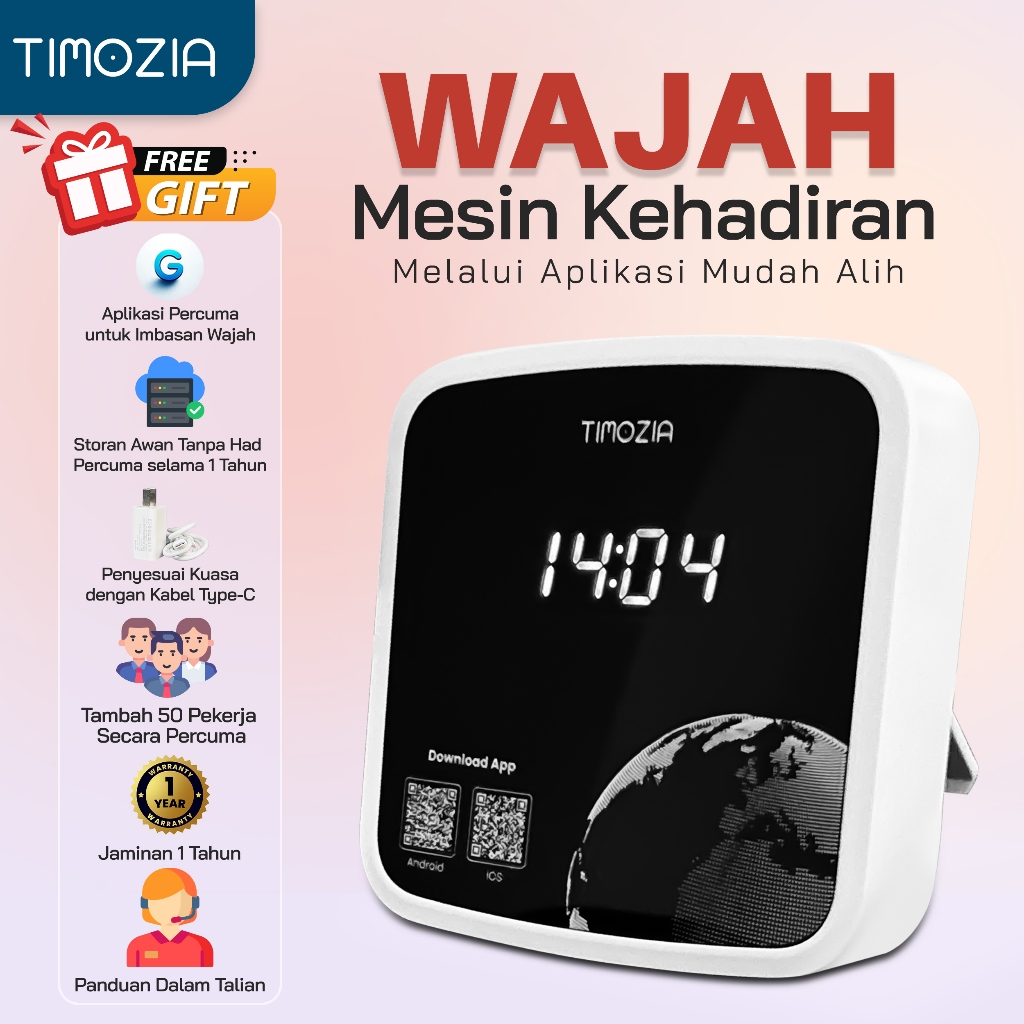 Cara Memilih Sistem Kehadiran Wajah TIMOZIA untuk Pejabat Anda