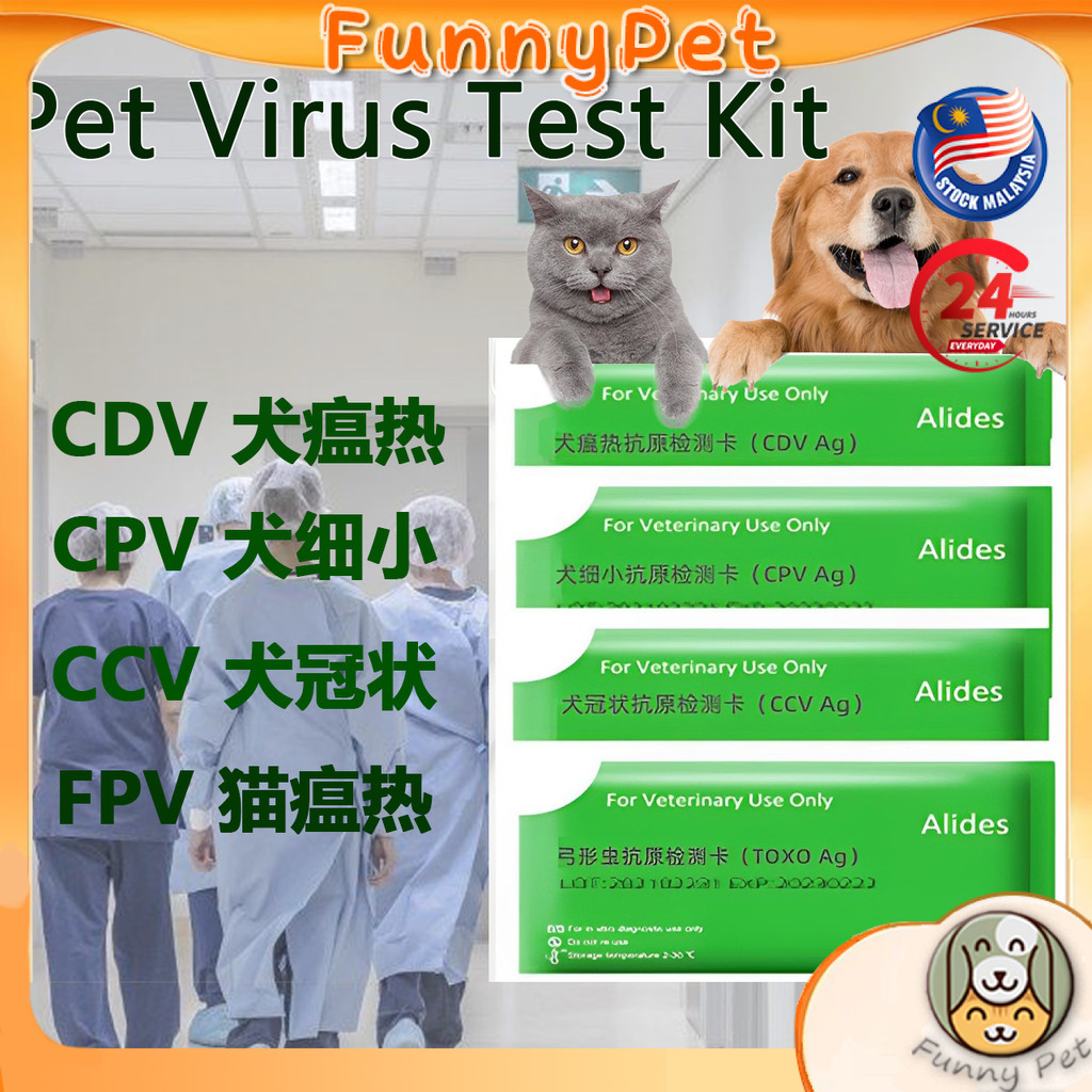 Kesilapan Membeli Test Kit Virus Haiwan yang Perlu Dielak