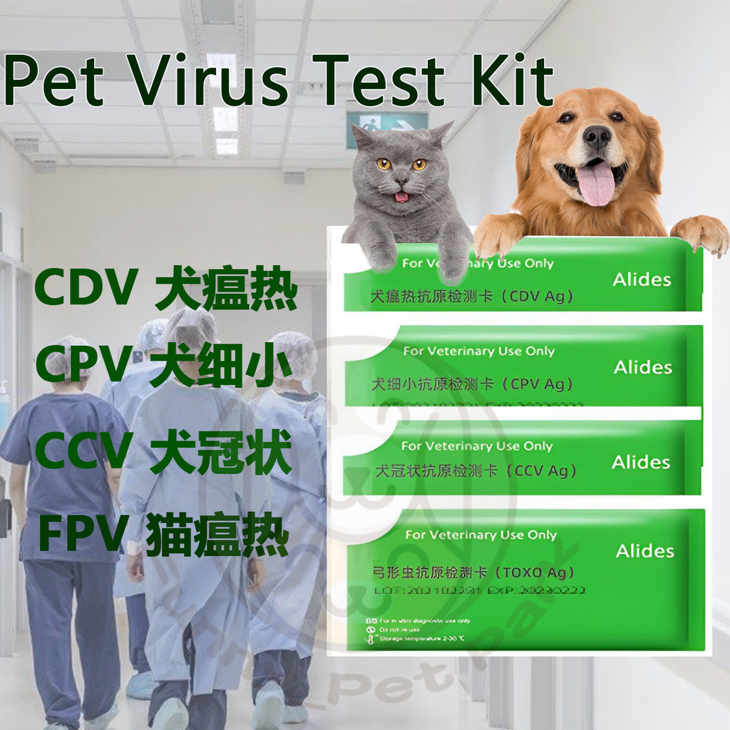 Panduan Saringan Awal Virus Haiwan: Siapa yang Sesuai Guna?