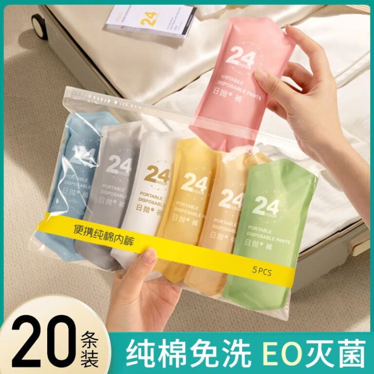 20pcs Disposable Panties Pure Cotton untuk Travel dan Bersalin