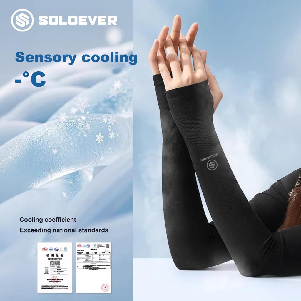 SOLOEVER Hand Sock Cooling UV Protection untuk Aktiviti Luar