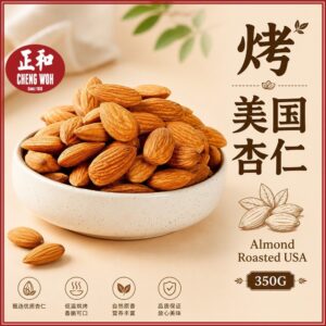 350g Almond Roasted USA Ready To Eat Kacang Badam Panggang