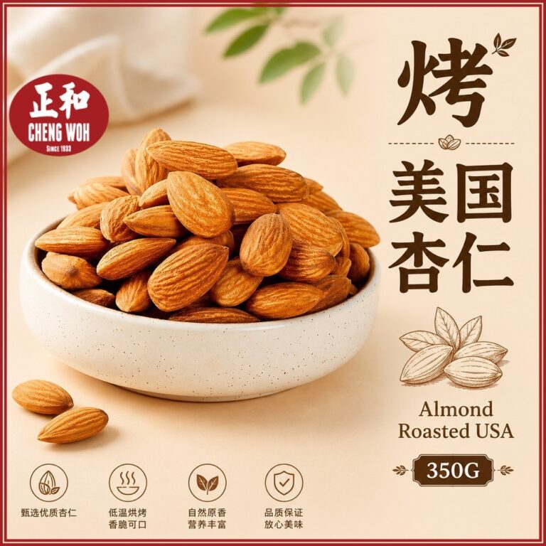 350g Almond Roasted USA Ready To Eat Kacang Badam Panggang