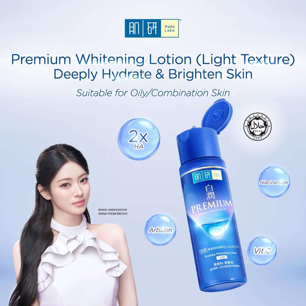 Adakah Hada Labo Premium Whitening Lotion - Light Sesuai untuk Kulit Berminyak?