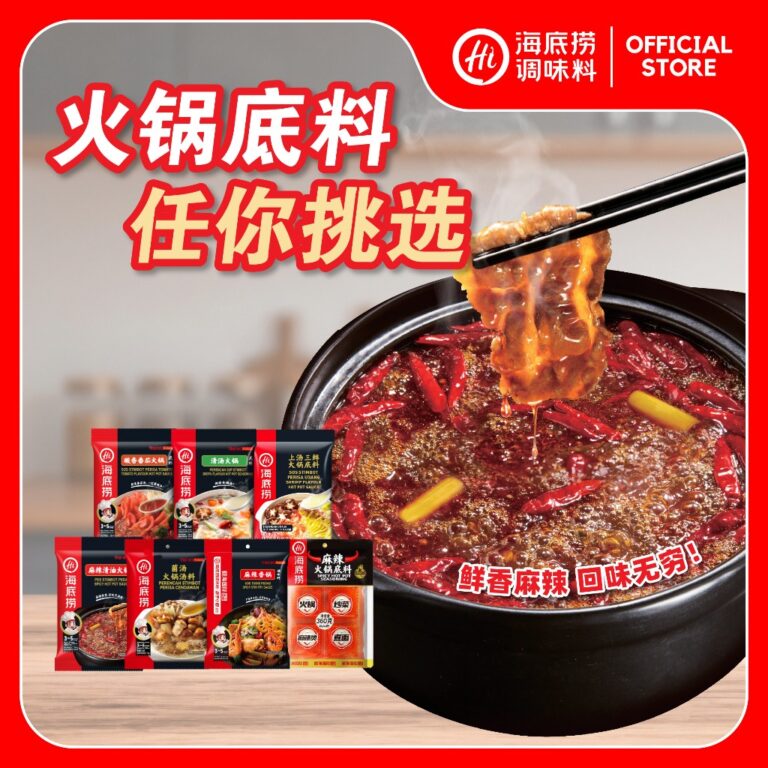 Pilihan Perisa Haidilao Hot Pot Sauce untuk Steamboat di Rumah
