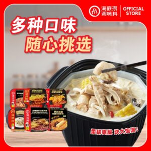 Haidilao Self-Heating Hot Pot: Pilihan Storan dan Ciri Makanan Panas Segera
