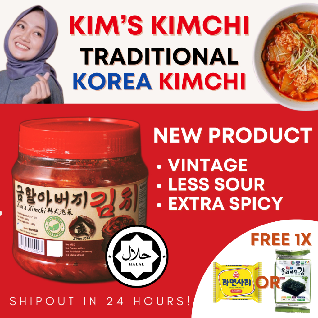 Kims Kimchi Viral Korea: Pilihan Kobis Kimchi Halal JAKIM