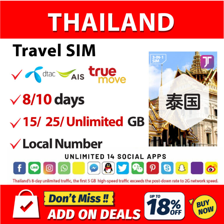 JTravel Thailand SIM Card: Pilihan Data Tanpa Had dan Batas Coverage
