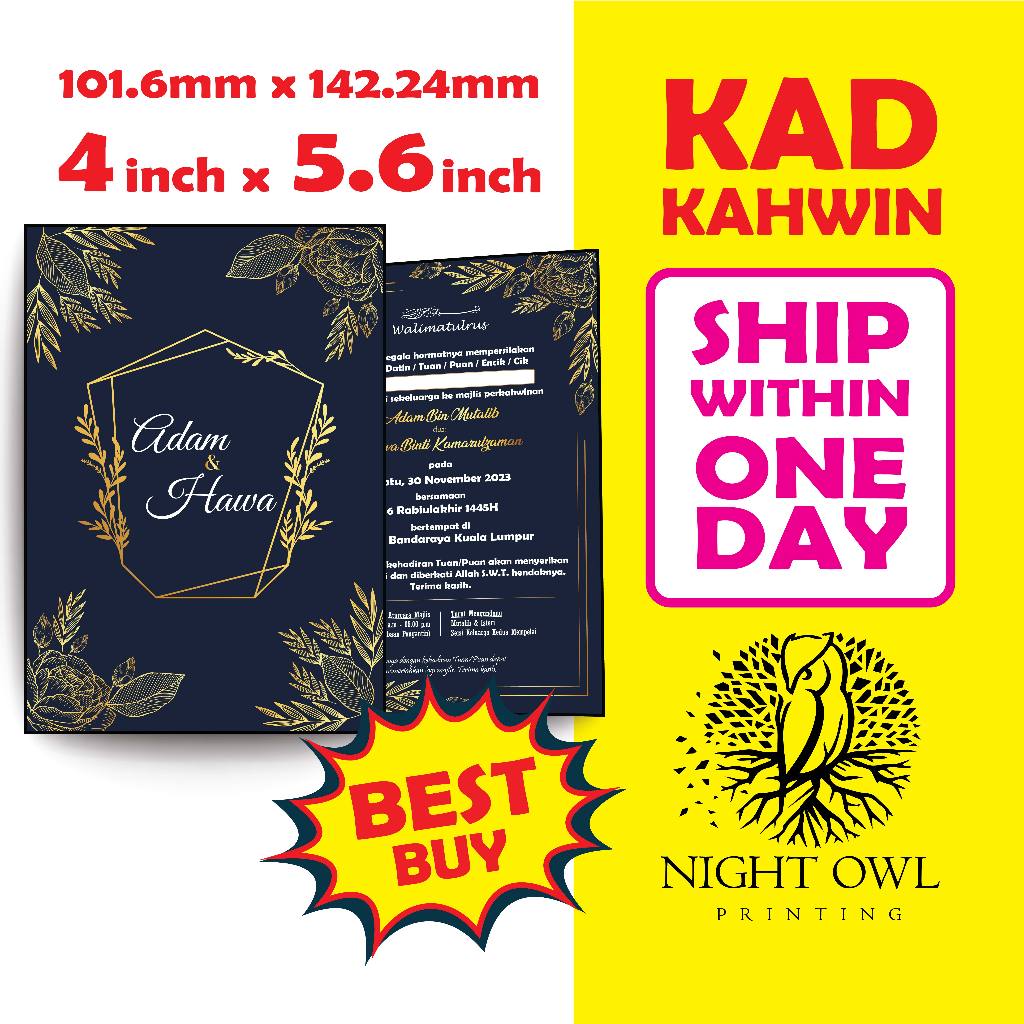 Kad Kahwin Printing 4inch X 5.6inch: Apa yang Anda Perlu Tahu