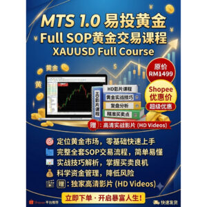 MTS 1.0 Full Sop Kursus Perdagangan Emas Xauusd