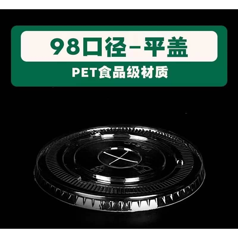 Pet CUP 16OZ, 20OZ dan 24OZ dengan Cetakan LOGO Pantas