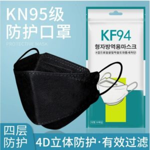 Bundle Pack KF94 3D Fish Mouth Face Mask 4ply Korea Design