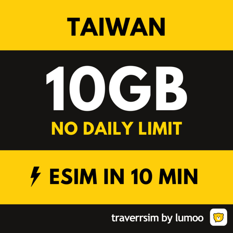 Traverrsim Taiwan eSIM Max 10GB