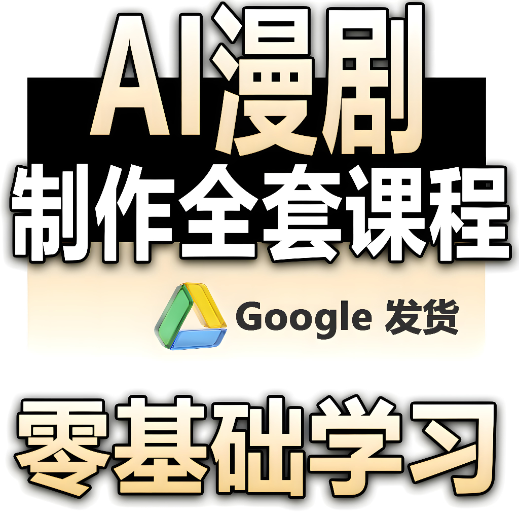 AI AI : Perkara Penting untuk Pengguna