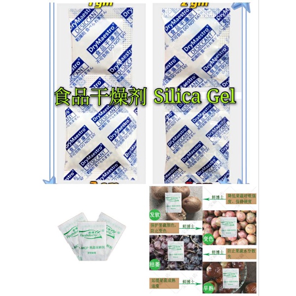 Silica Gel Vege Fruits Food Desiccant: Panduan Saiz dan Kegunaan Pengawal Lembapan
