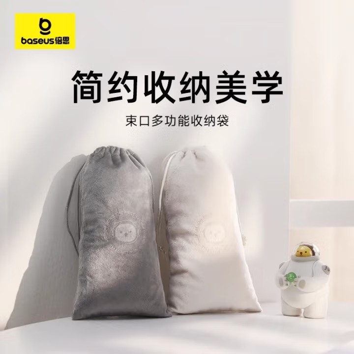 Baseus Storage Bag Compact PU Leather Water-Resistant