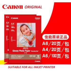 Canon Glossy Photo Paper GP-508