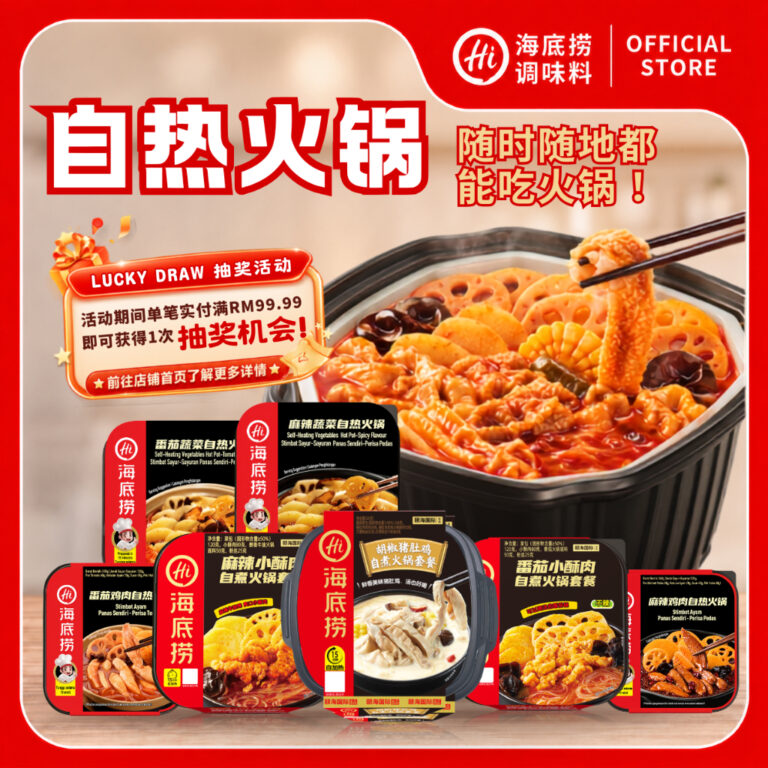 Haidilao Self-Heating Hot Pot: Pilihan Lauk, Cara Guna dan Panduan Rasa